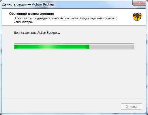 Удаление текущей версии программы Action Backup
